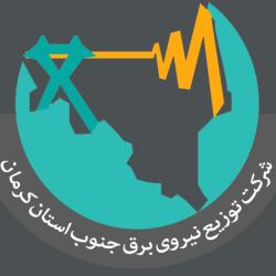 مدیریت برق شهرستان رابر